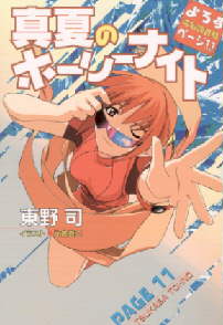 インタビュー記事にリンク