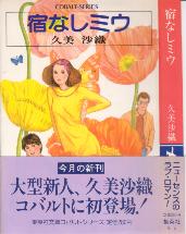 表紙拡大画像